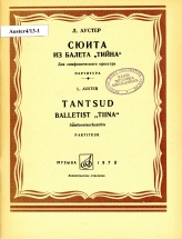 Lydia Auster. Dances from ballet „Tiina“ for symphony orchestra